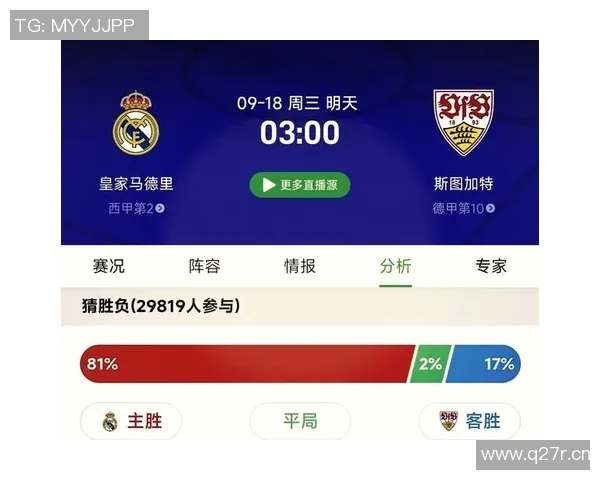 篮球欧冠比分直播平台介绍