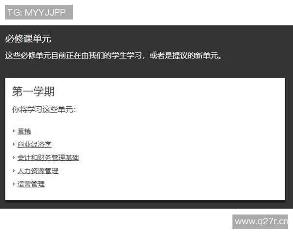 英超球队的幕后财务管理揭秘