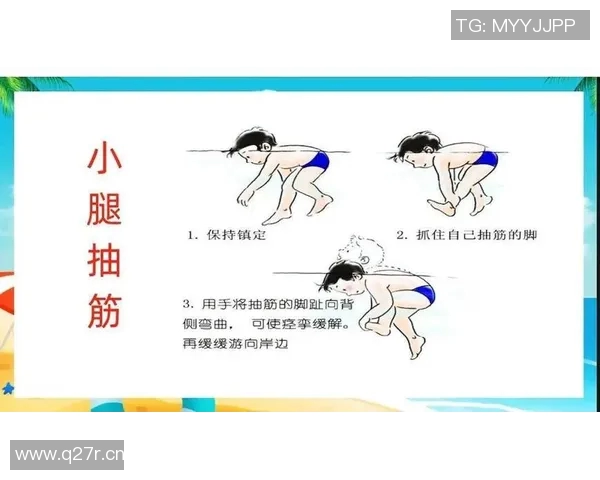 游泳时必知的安全注意事项与自我保护技巧详解